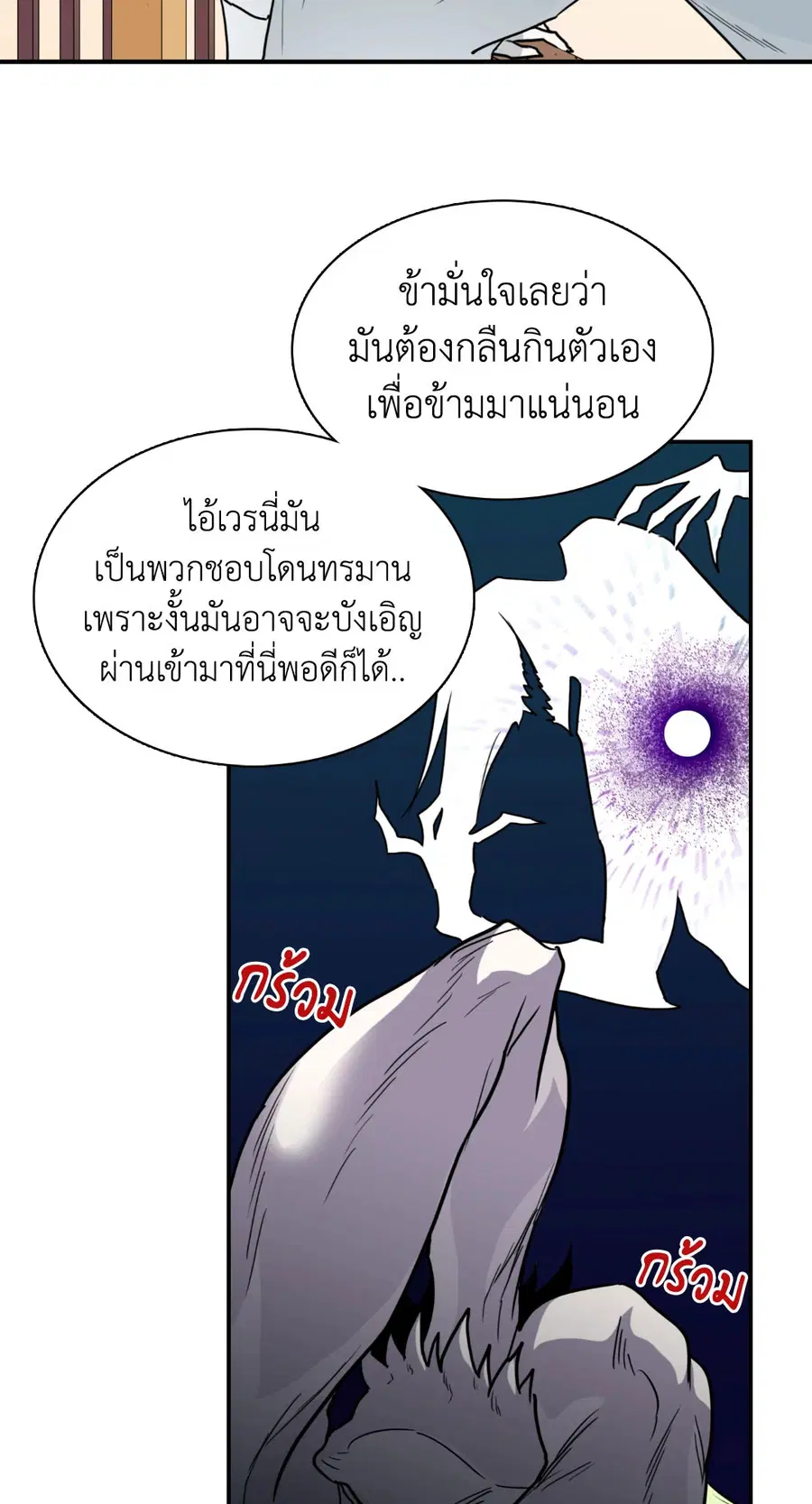 หน้า 10 จาก 62