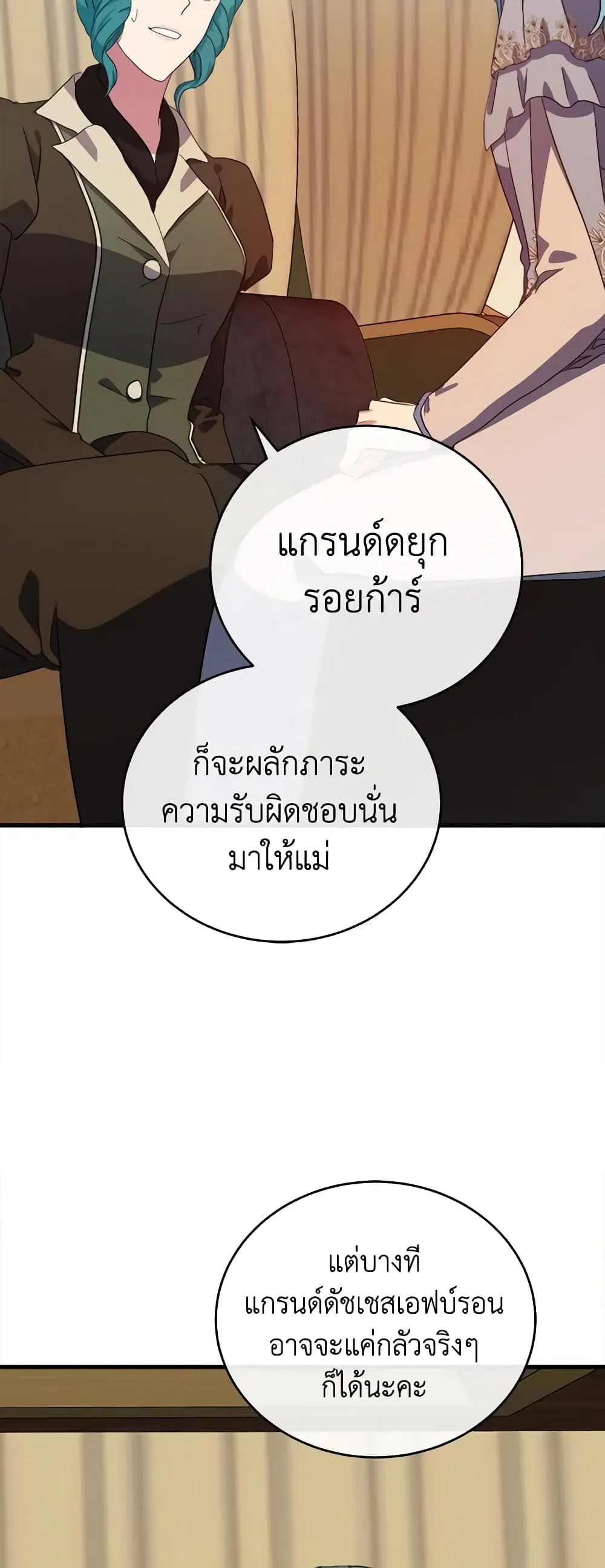 หน้า 32 จาก 41