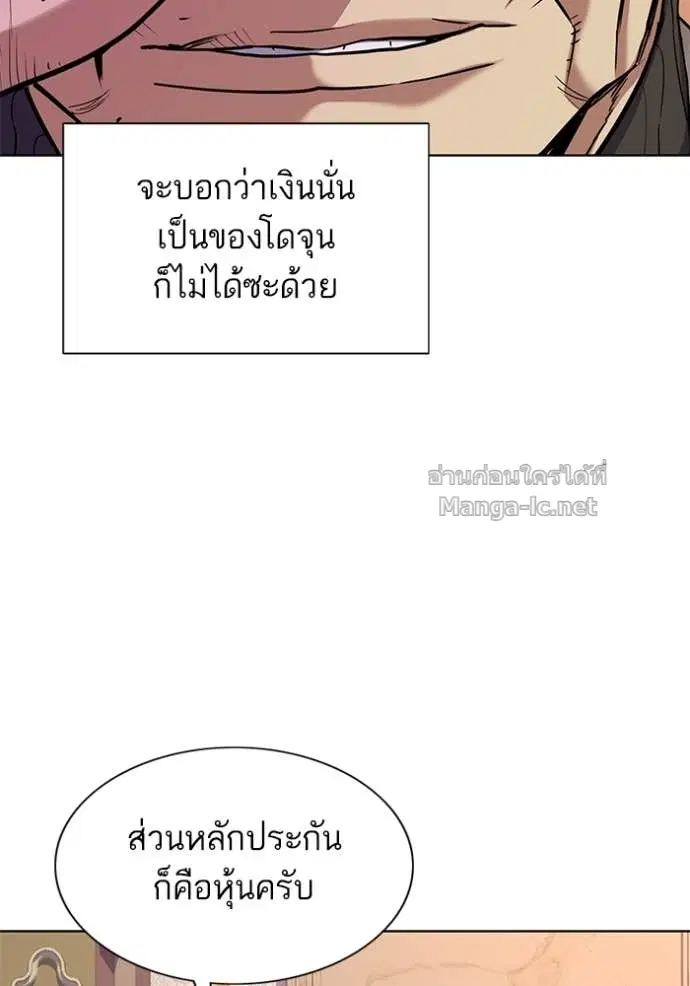 หน้า 113 จาก 150