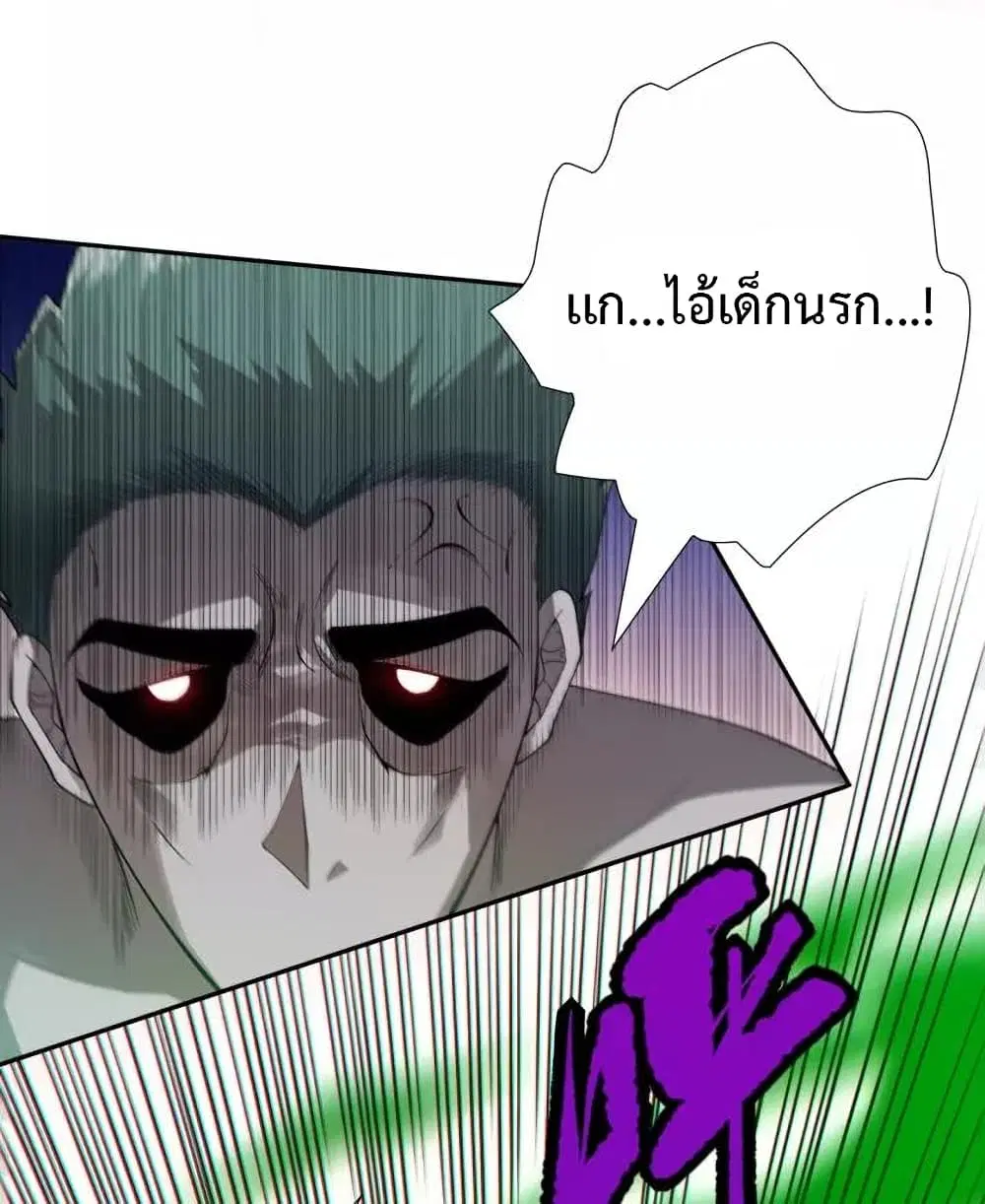 หน้า 4 จาก 92