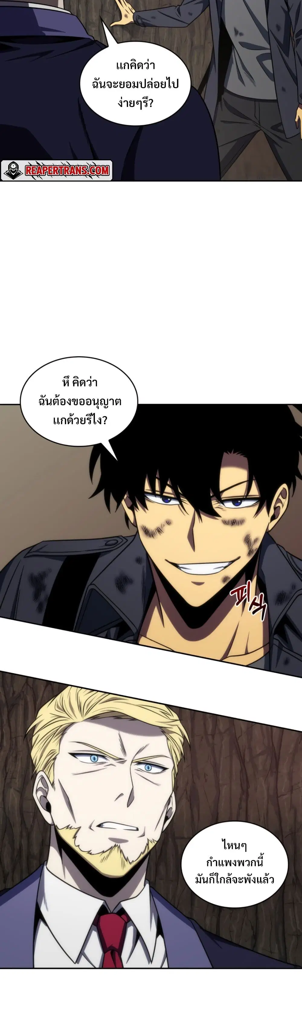 หน้า 27 จาก 40