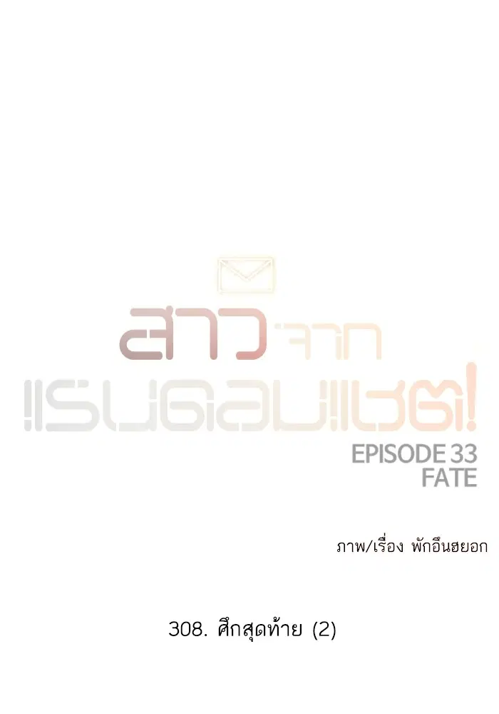 หน้า 137 จาก 138