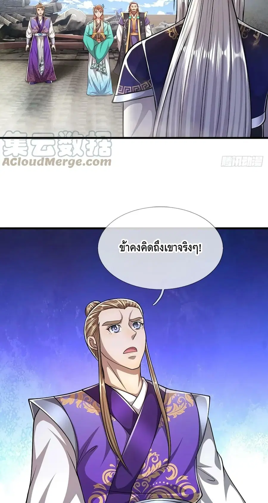 หน้า 19 จาก 32