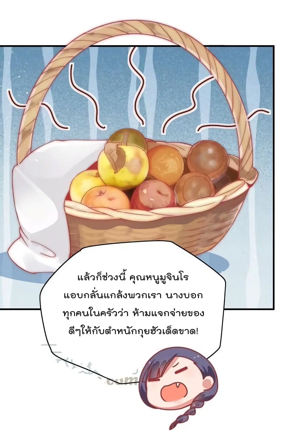 หน้า 11 จาก 14
