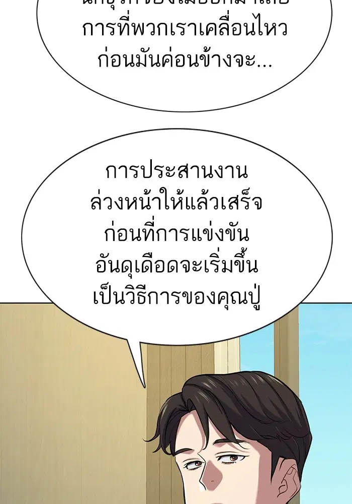 หน้า 39 จาก 134