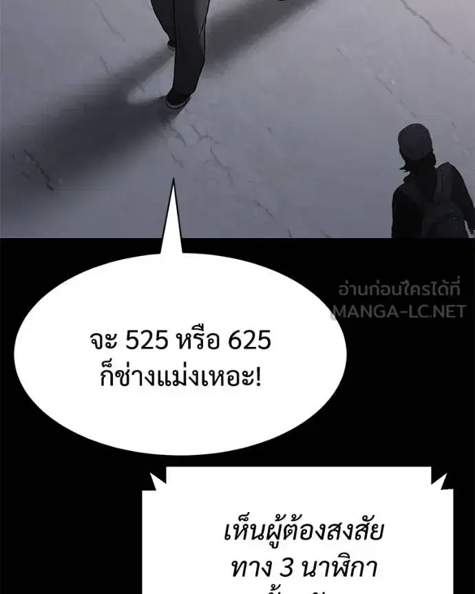 หน้า 113 จาก 222