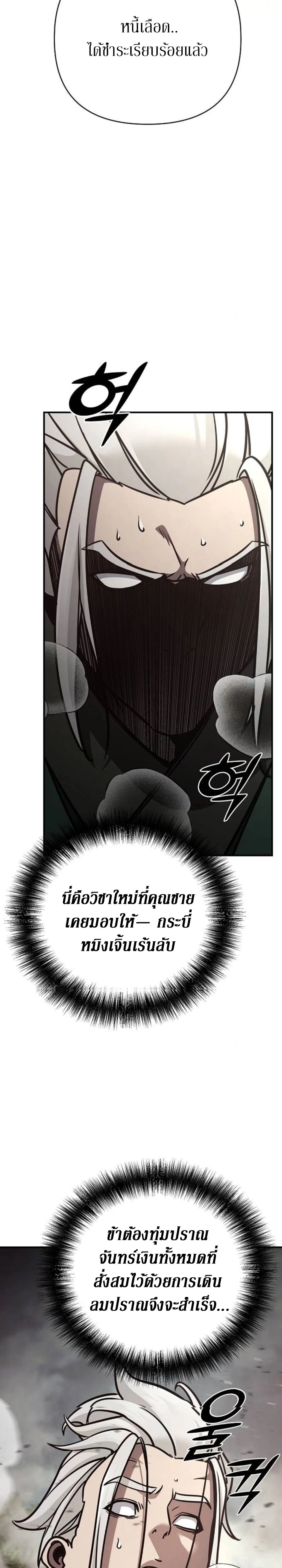 หน้า 4 จาก 48