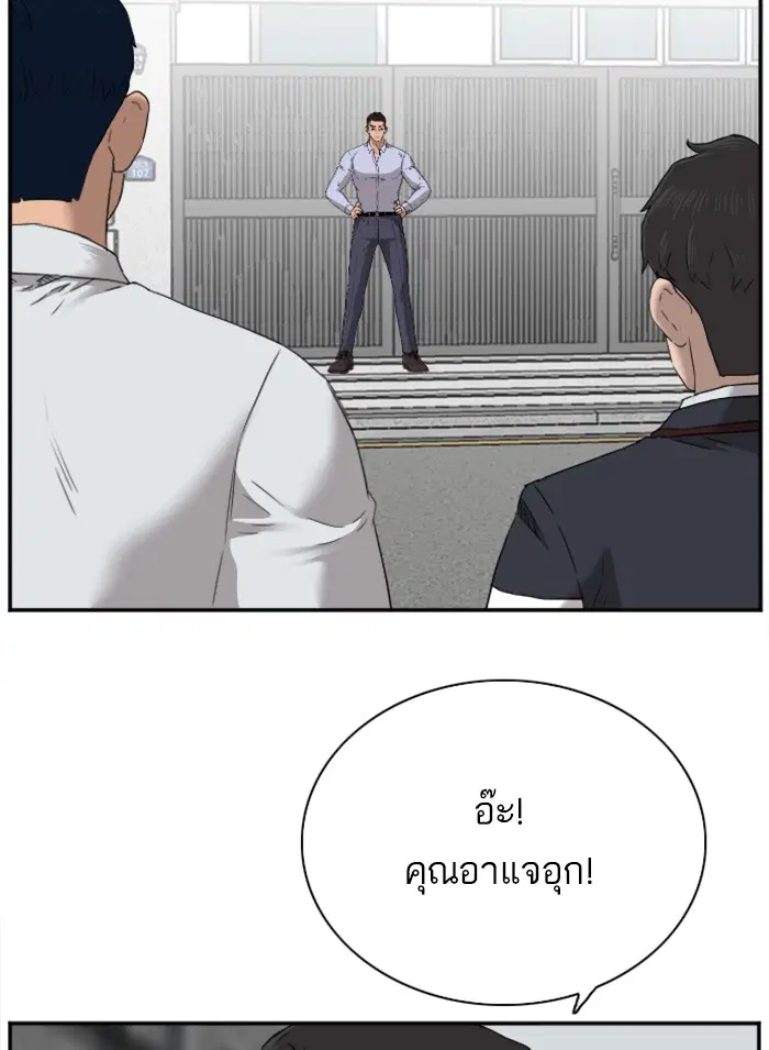 หน้า 71 จาก 125