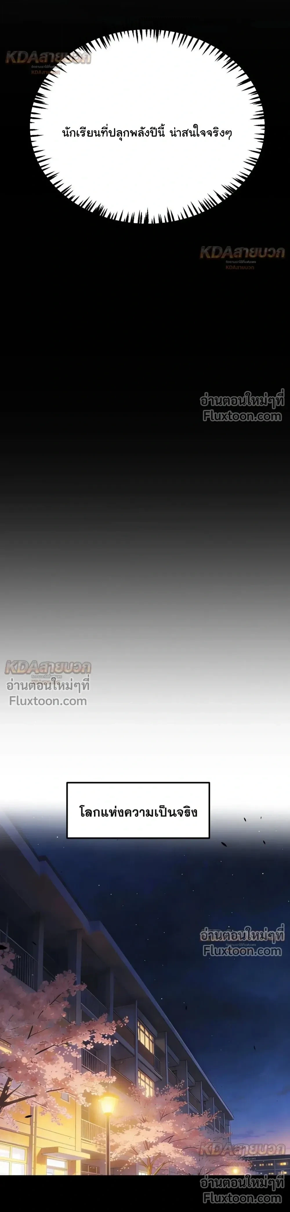 หน้า 20 จาก 25
