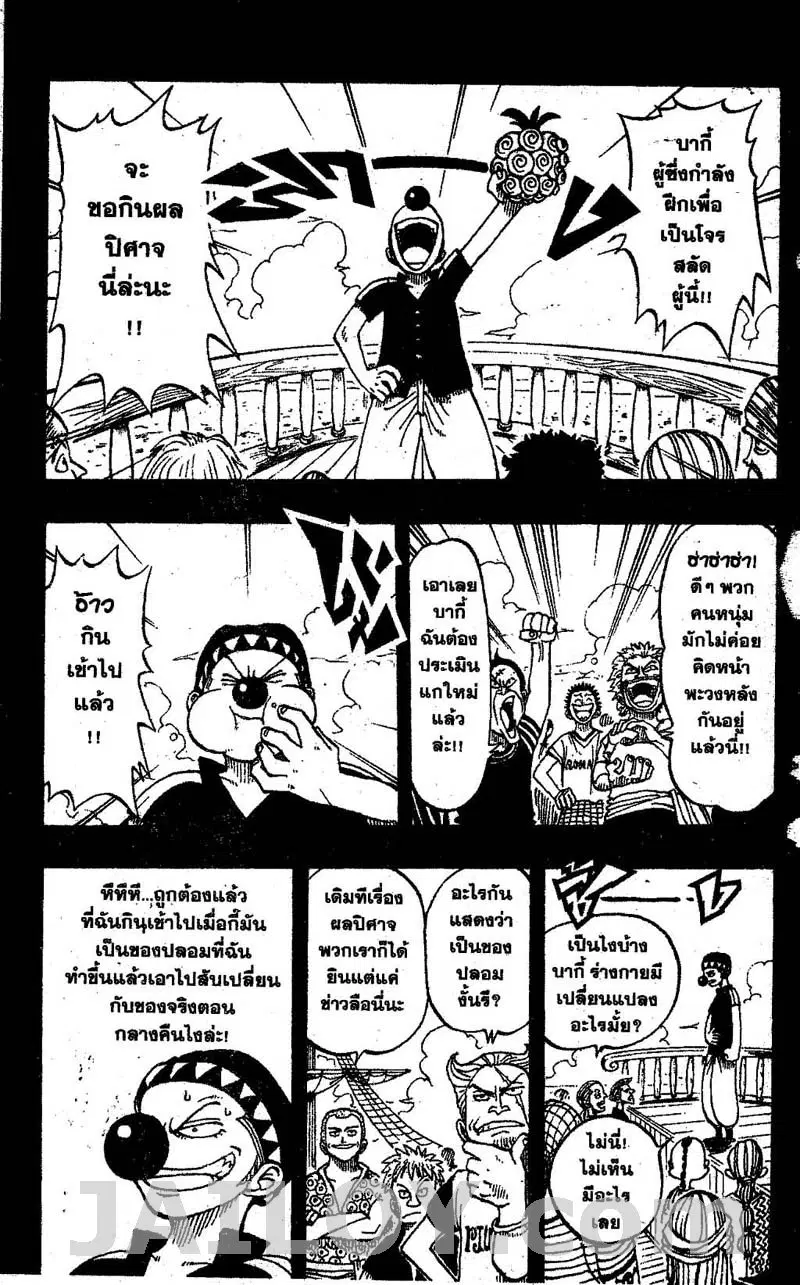 หน้า 15 จาก 20
