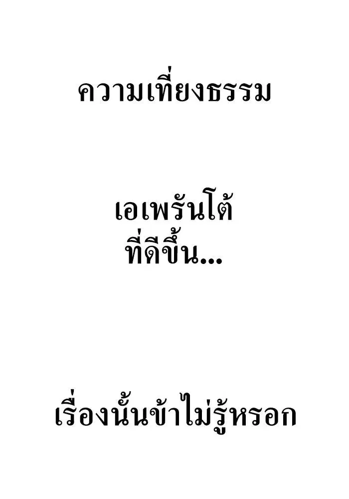หน้า 2 จาก 195