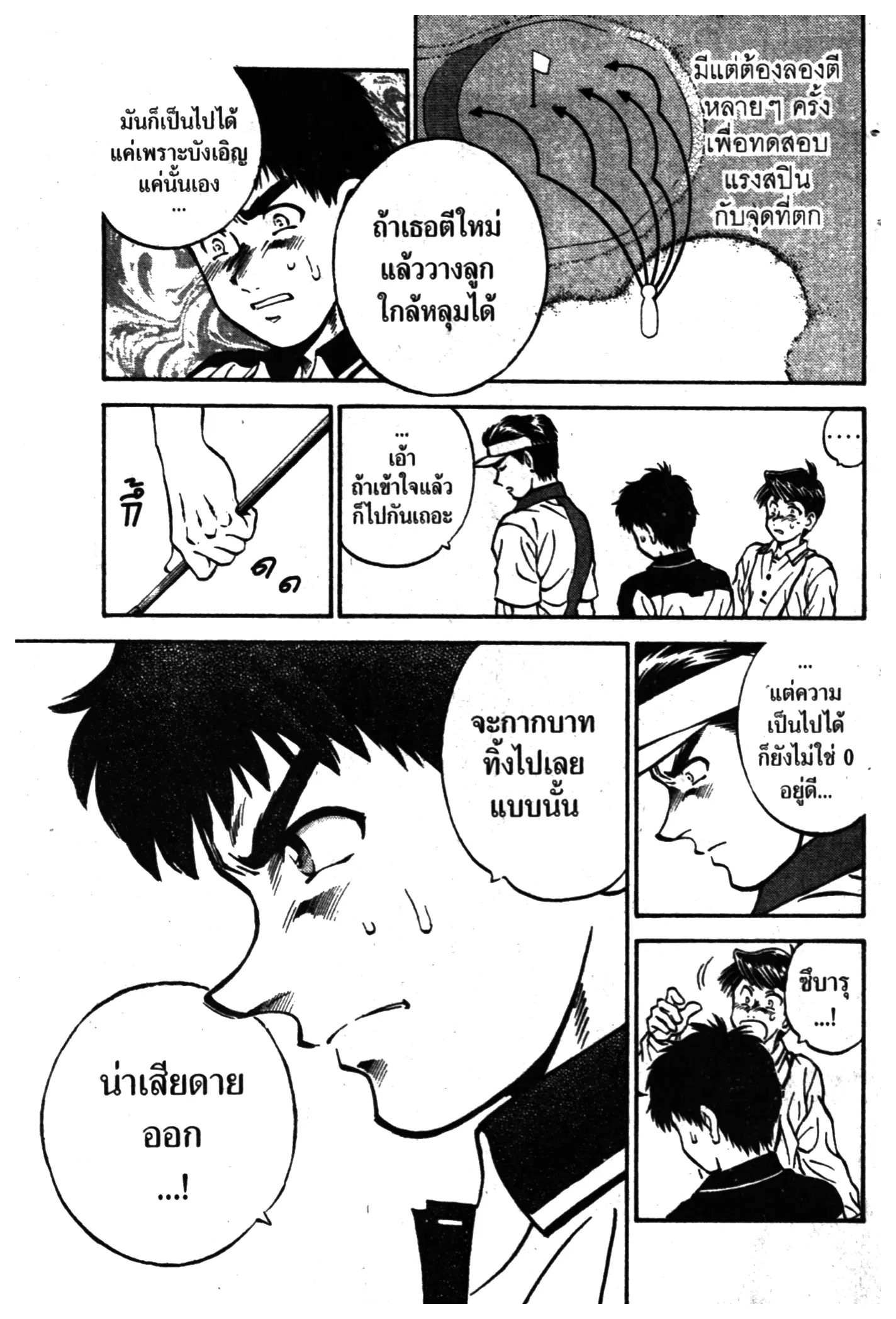 หน้า 45 จาก 65
