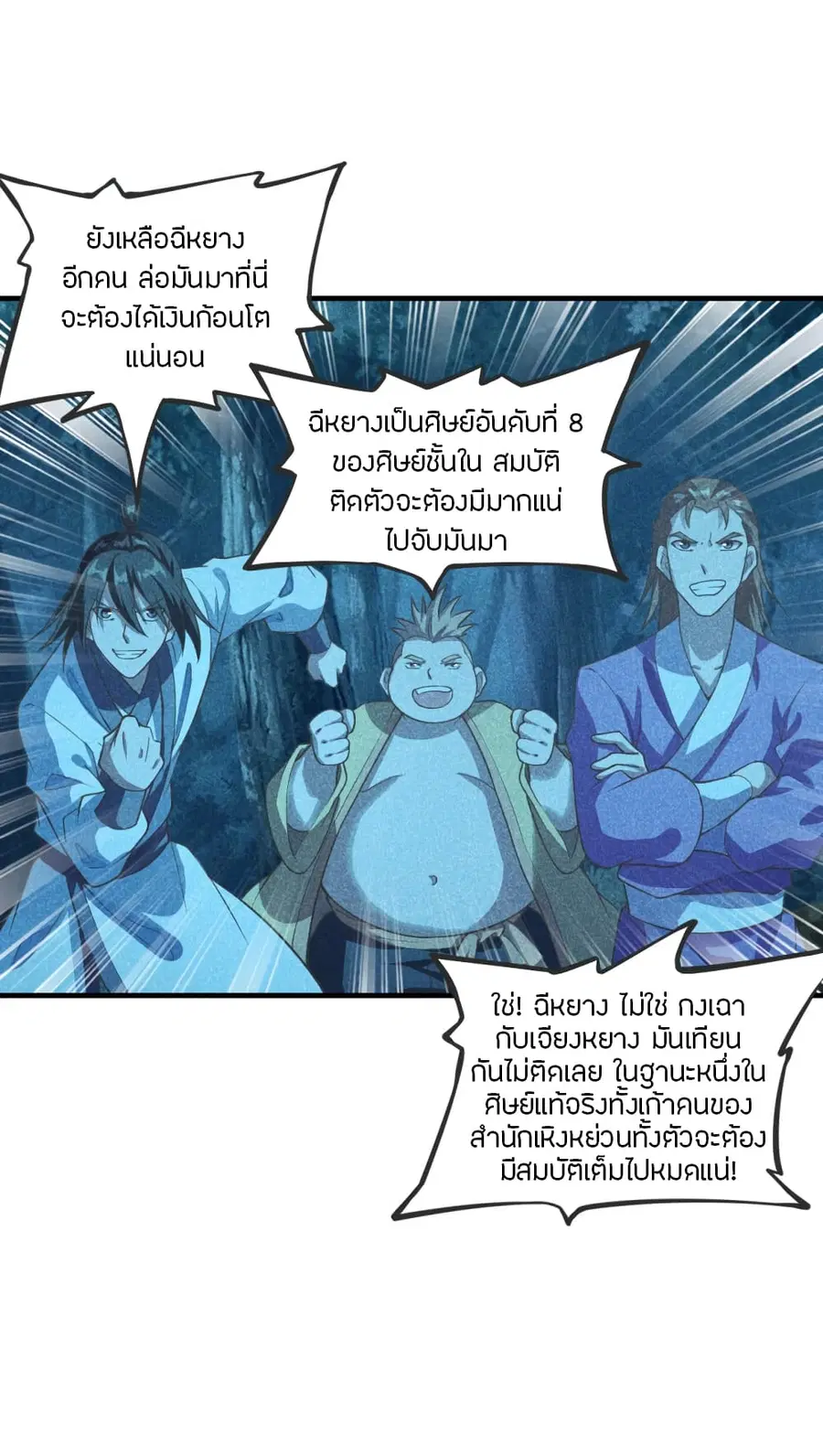 หน้า 23 จาก 46