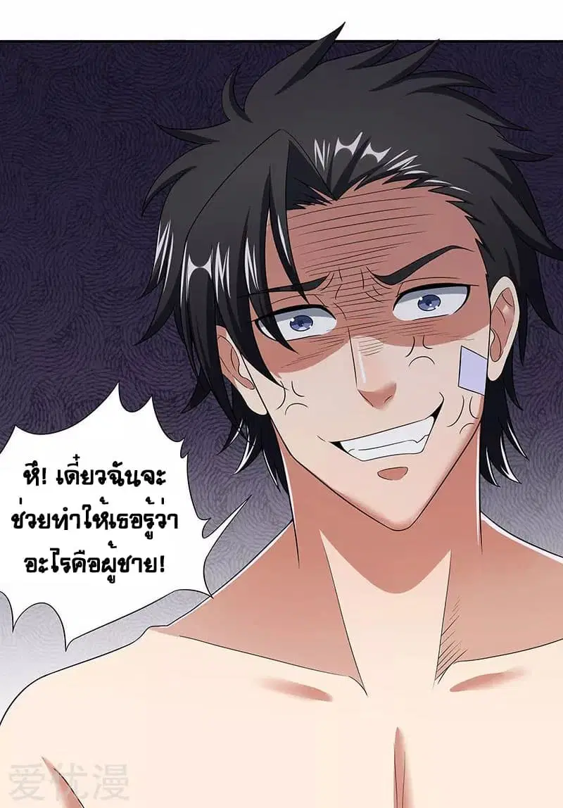 หน้า 20 จาก 21