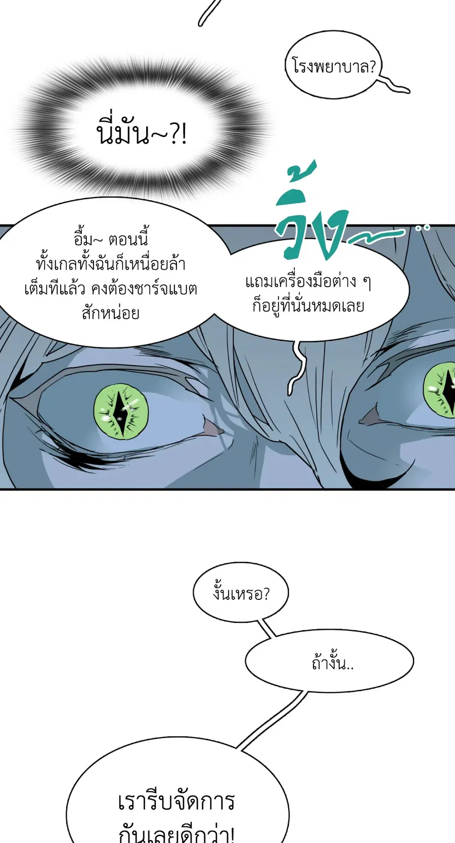 หน้า 62 จาก 69