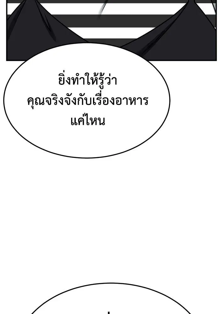 หน้า 143 จาก 182