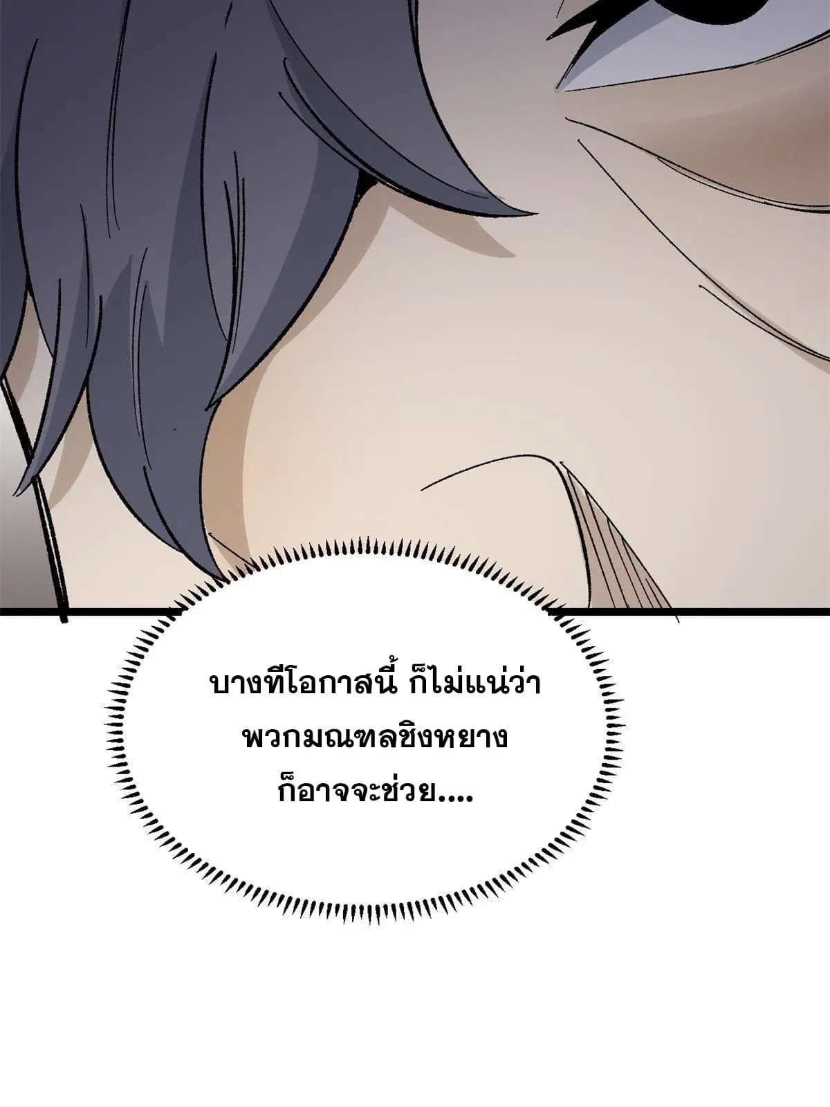 หน้า 59 จาก 71