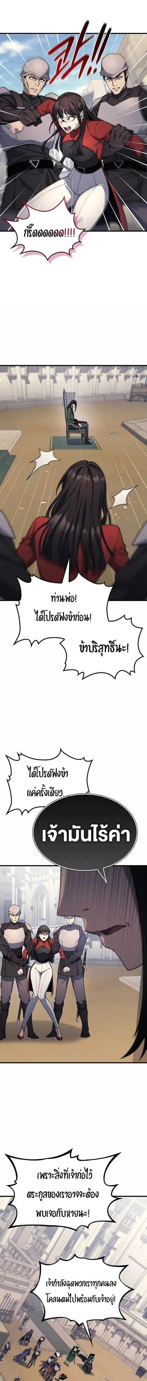 หน้า 17 จาก 20
