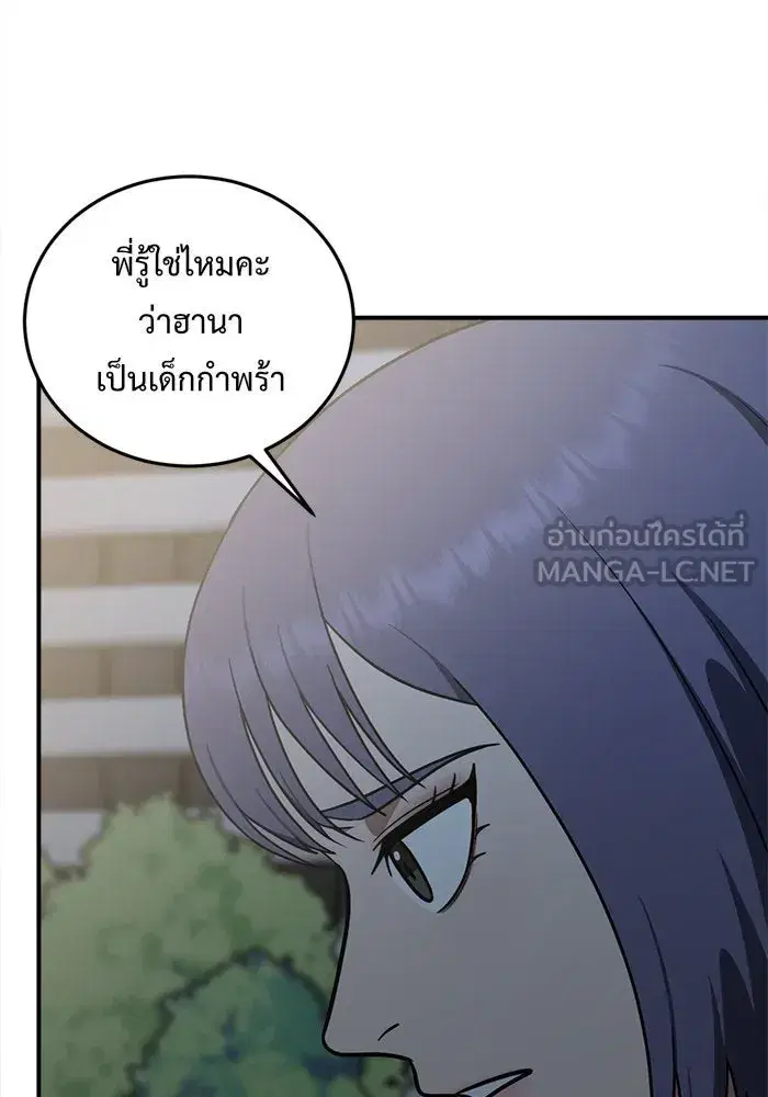 หน้า 66 จาก 198