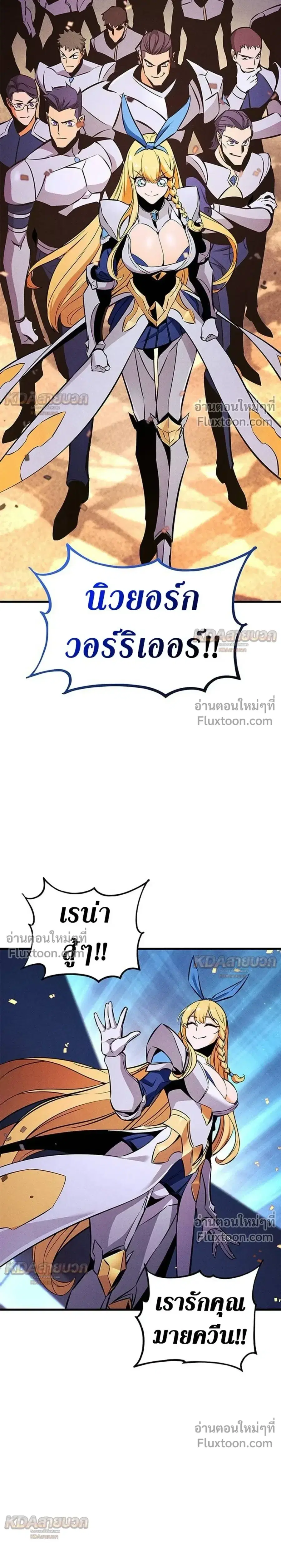 หน้า 32 จาก 42
