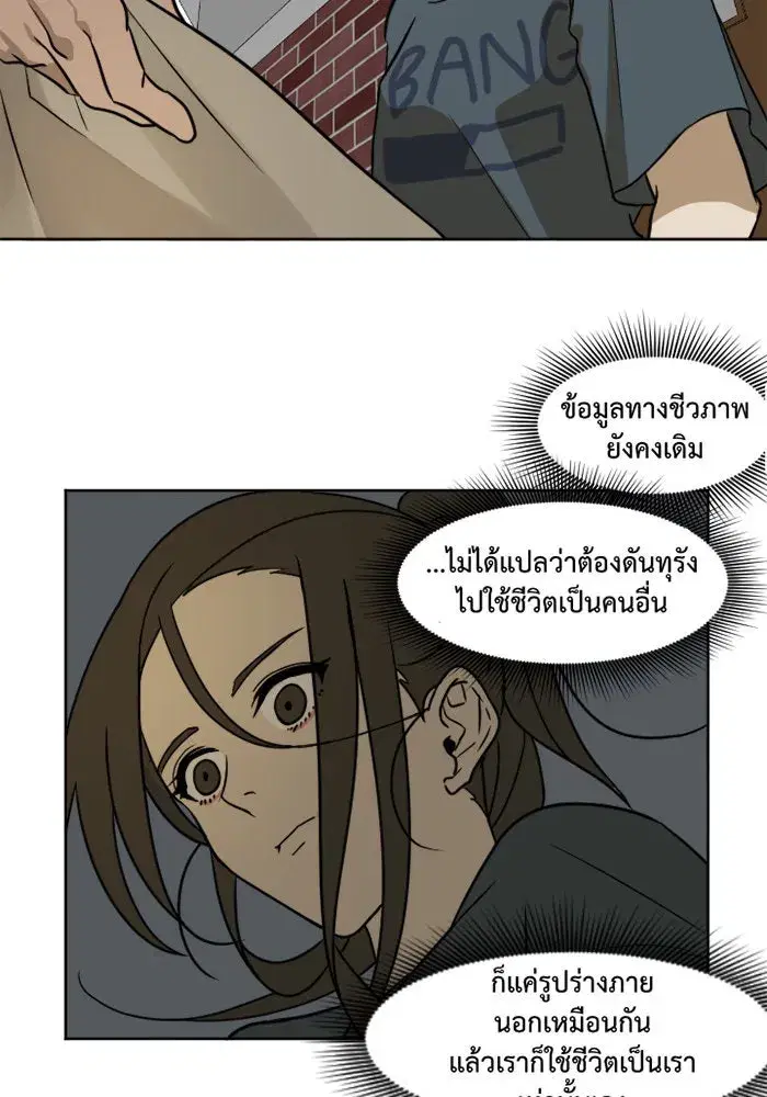 หน้า 38 จาก 68