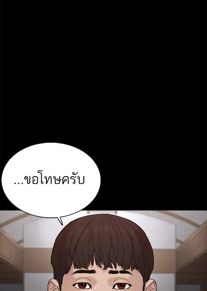 หน้า 61 จาก 199