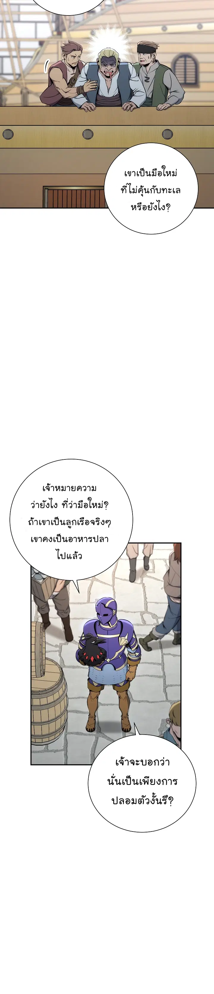 หน้า 36 จาก 44