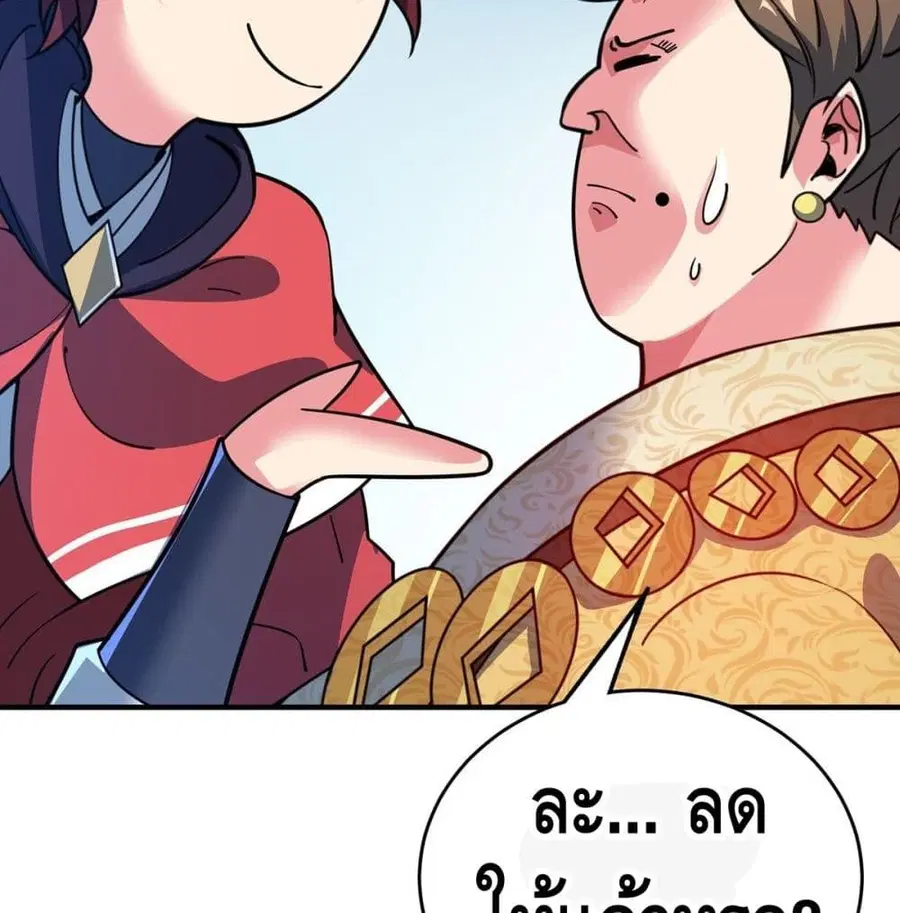 หน้า 48 จาก 58