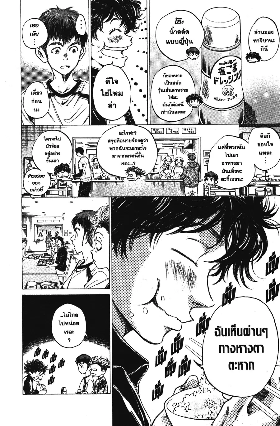 หน้า 16 จาก 21