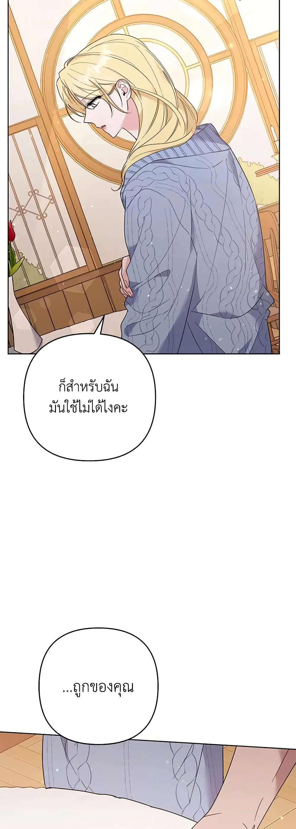 หน้า 10 จาก 52
