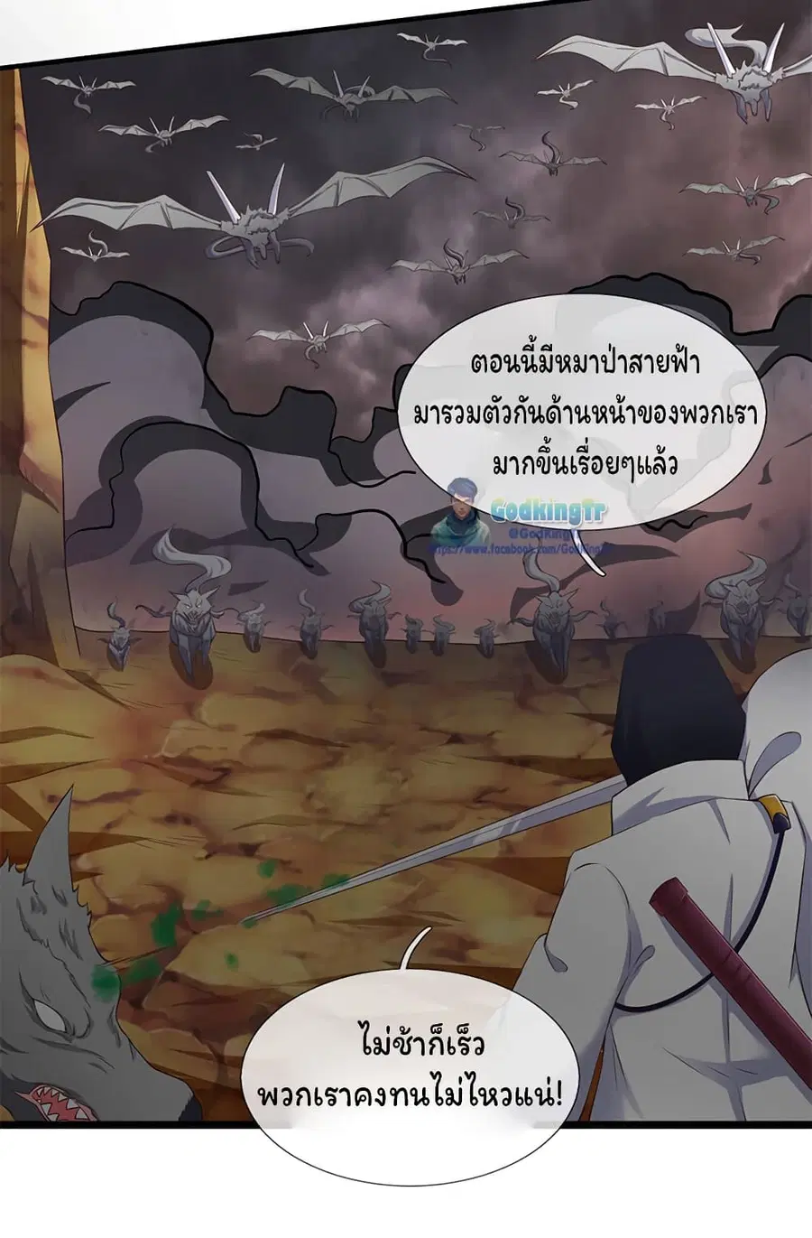 หน้า 6 จาก 24