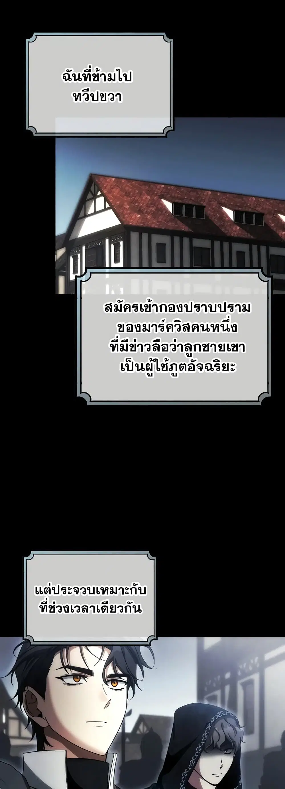 หน้า 4 จาก 49