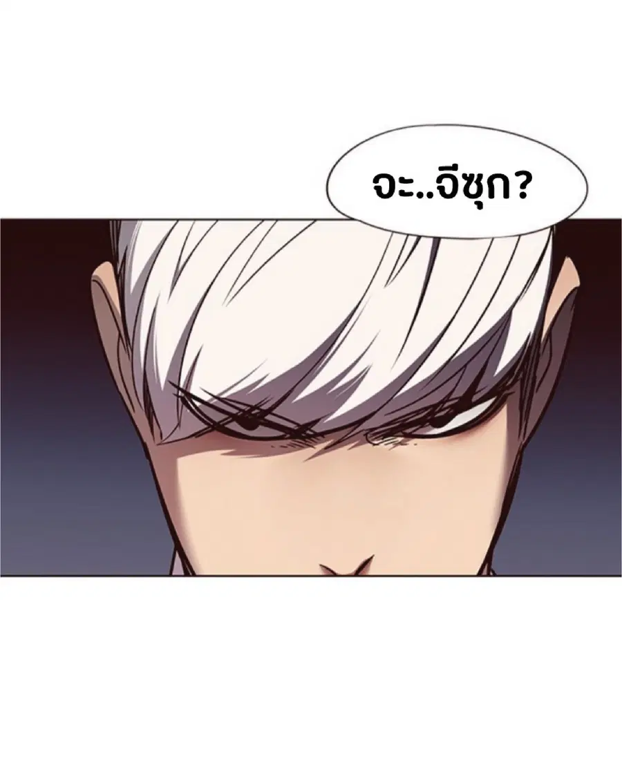 หน้า 71 จาก 77