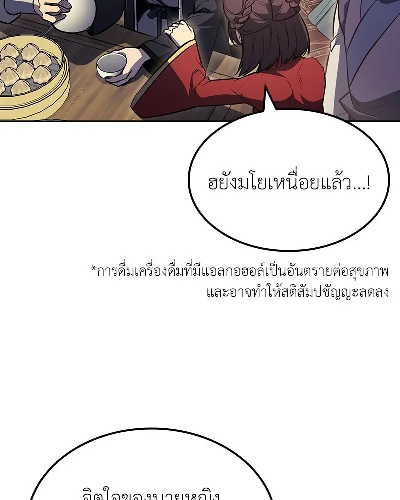 หน้า 100 จาก 240