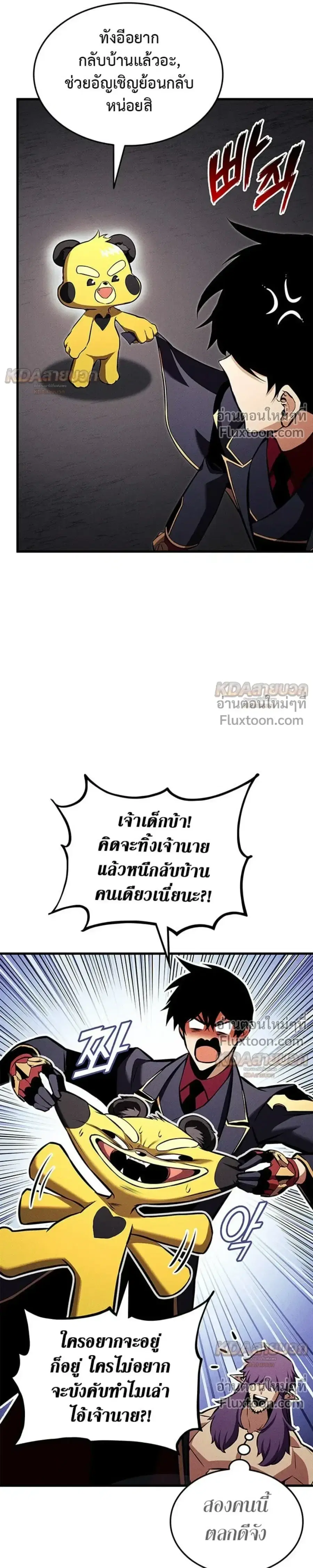 หน้า 20 จาก 46