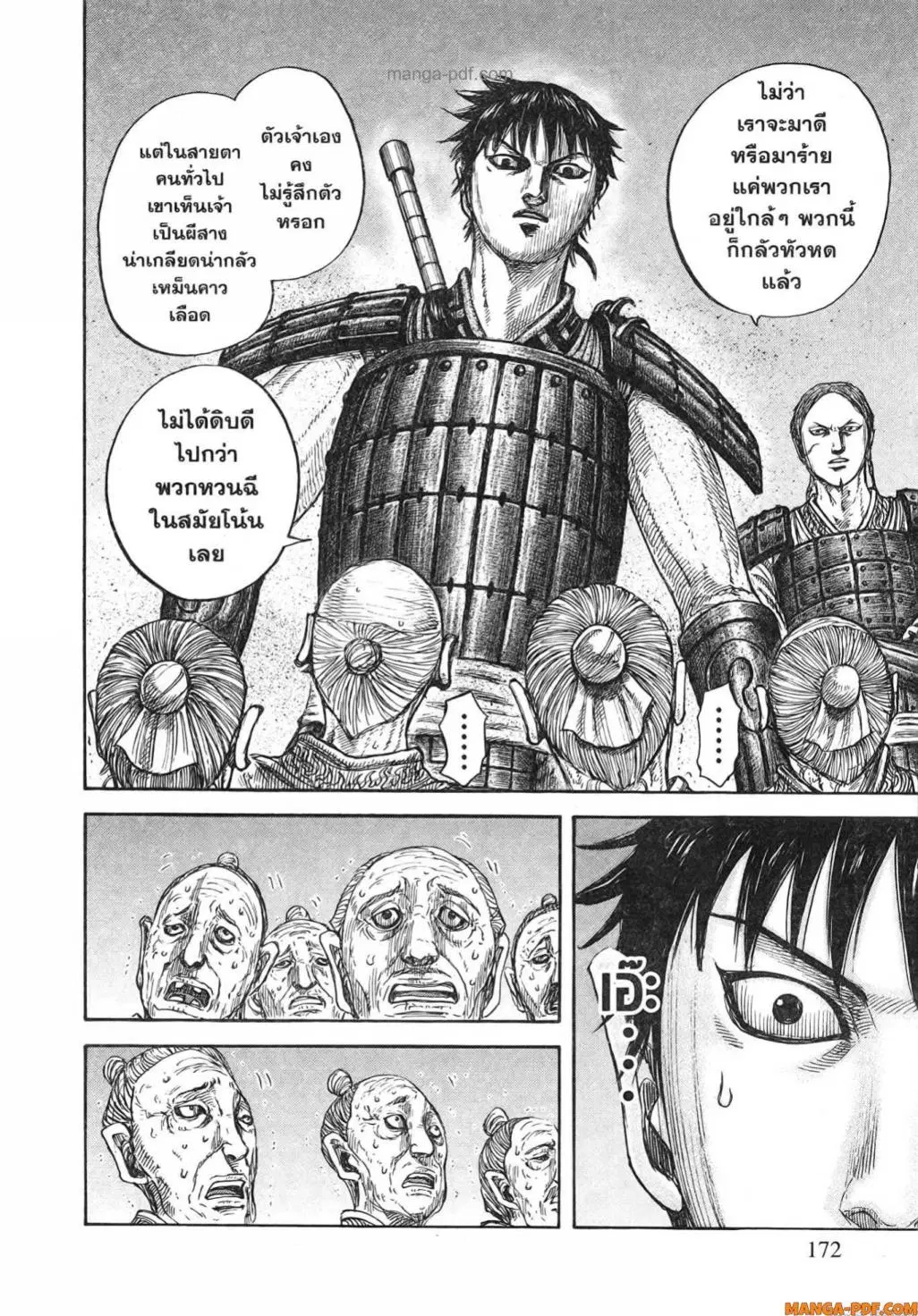 หน้า 12 จาก 22
