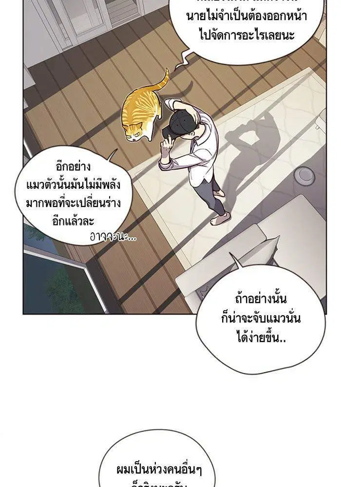 หน้า 91 จาก 100