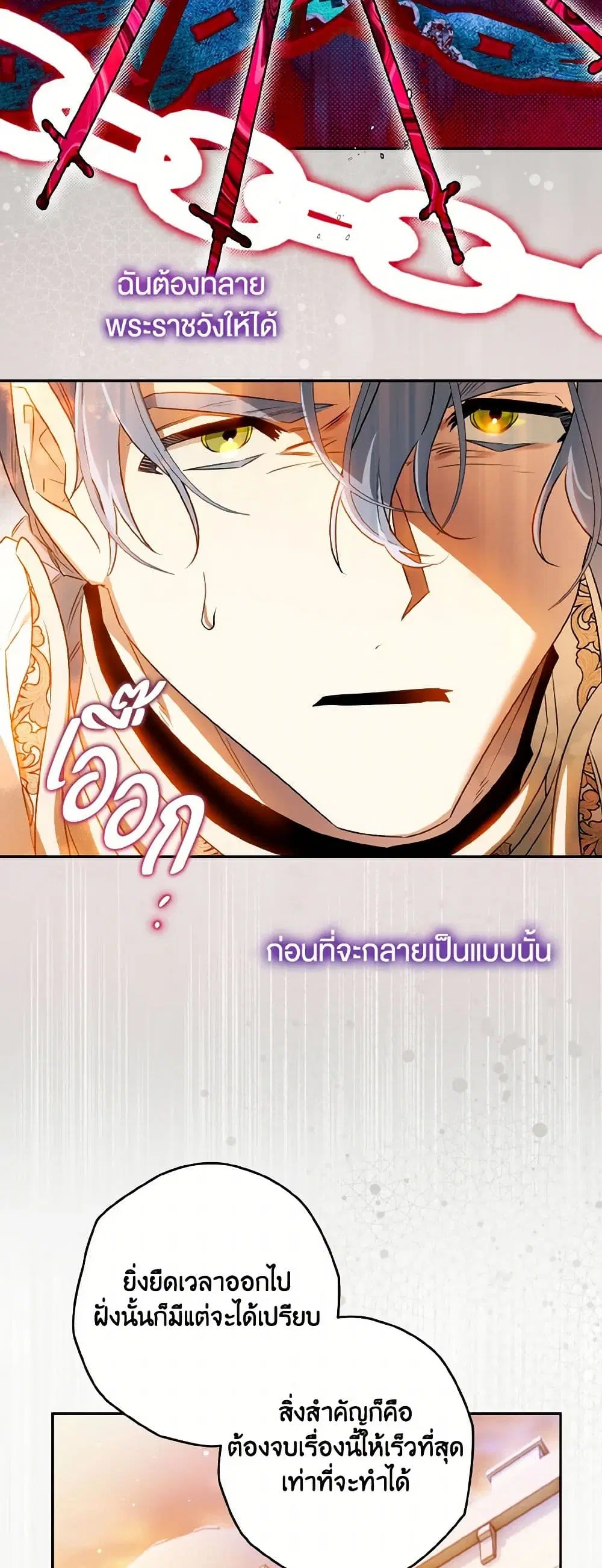 หน้า 16 จาก 40