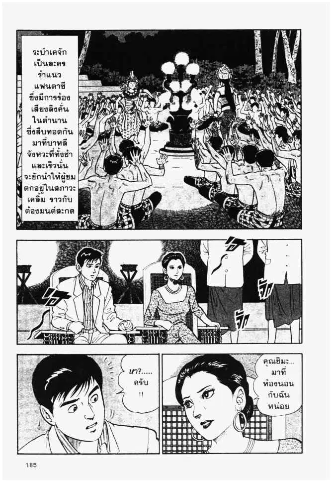 หน้า 15 จาก 20