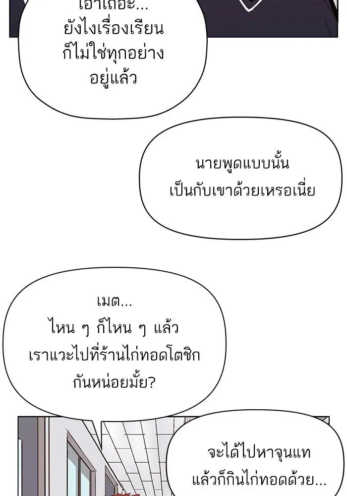 หน้า 54 จาก 145
