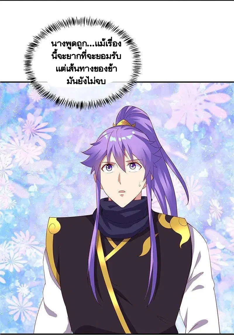 หน้า 9 จาก 56