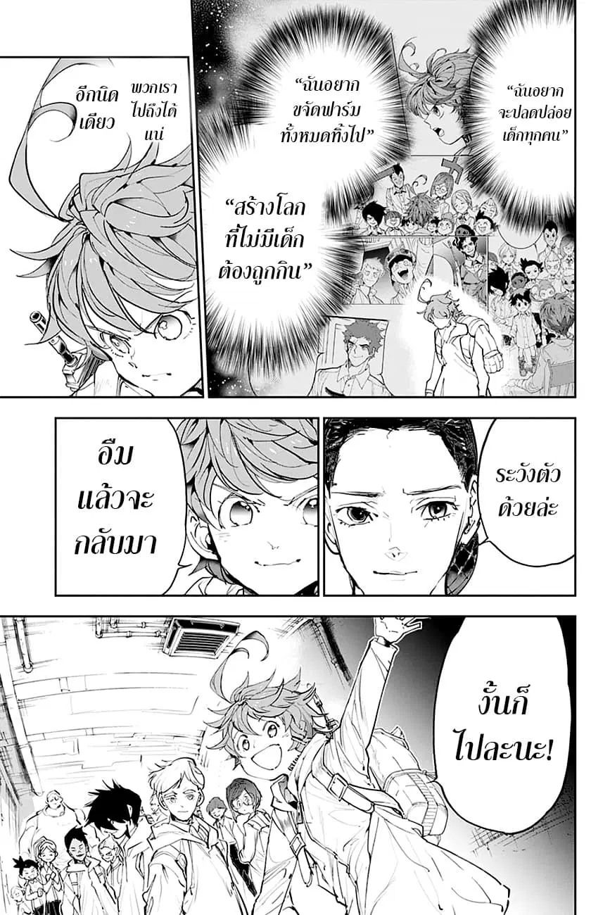 หน้า 16 จาก 19