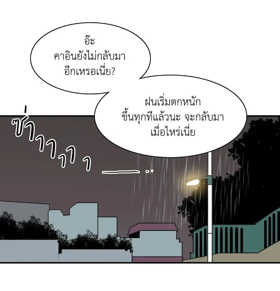 หน้า 65 จาก 84