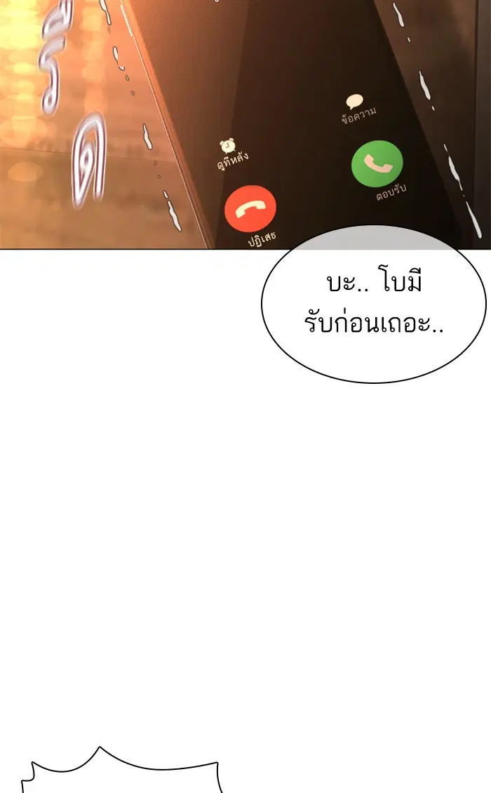 หน้า 81 จาก 142