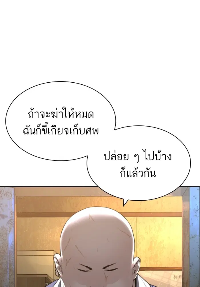 หน้า 80 จาก 173