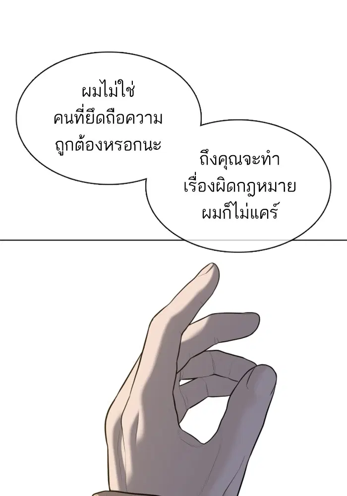 หน้า 25 จาก 167