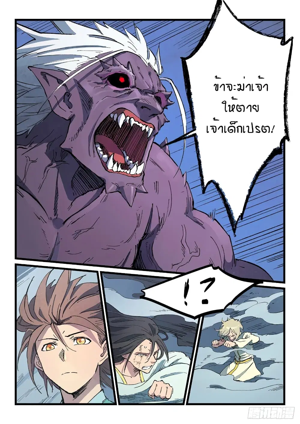หน้า 6 จาก 10