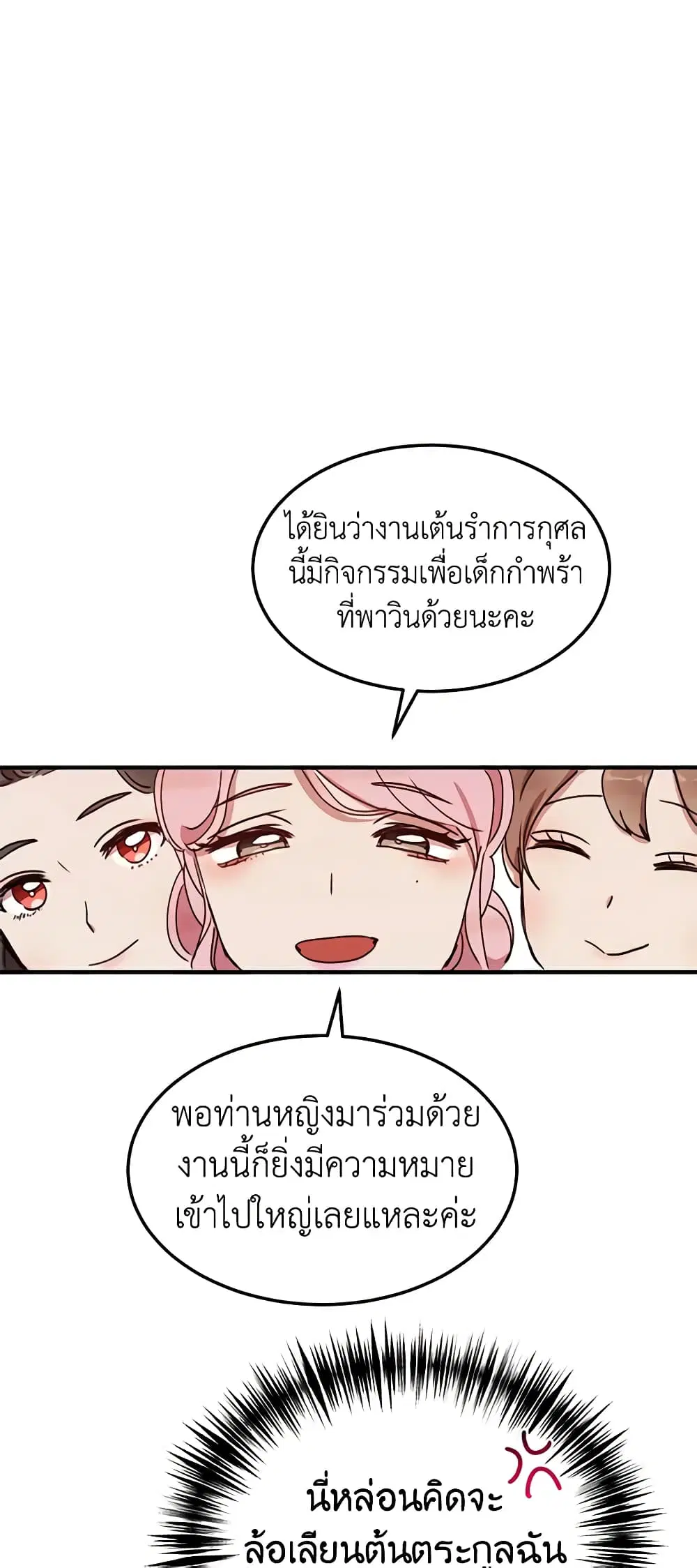 หน้า 28 จาก 37