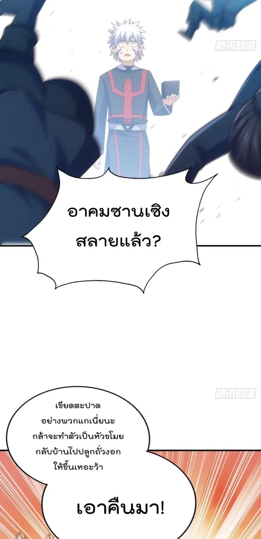 หน้า 9 จาก 52