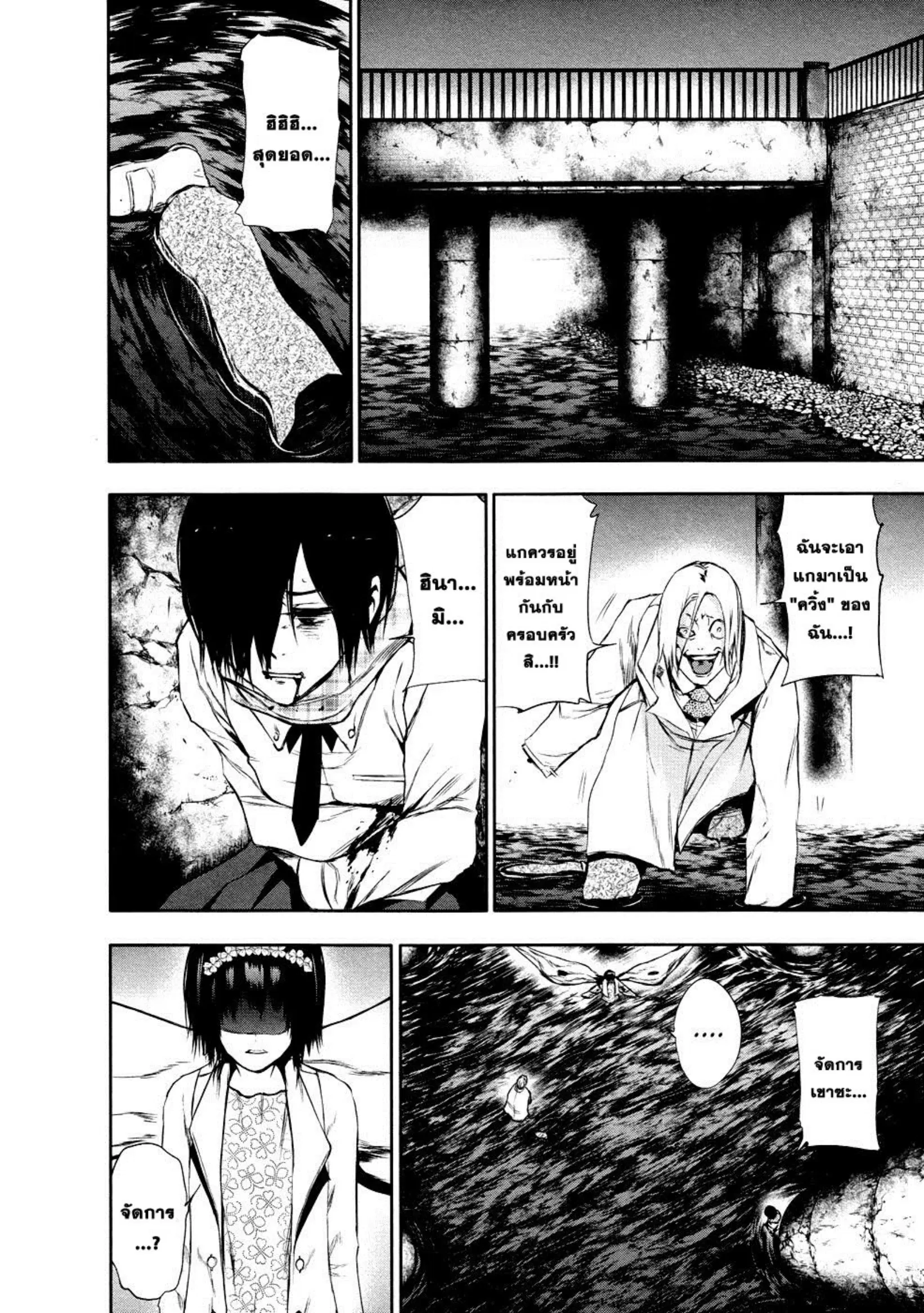 หน้า 14 จาก 19